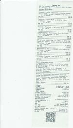 Кассовые чеки с подтверждением в Белгороде