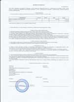 Кассовые чеки с подтверждением в Белгороде