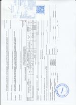 Кассовые чеки с подтверждением в Белгороде