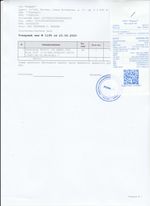 Кассовые чеки с подтверждением в Белгороде