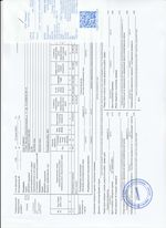 Кассовые чеки с подтверждением в Белгороде